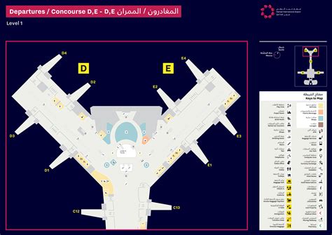 hamad international airport gate map